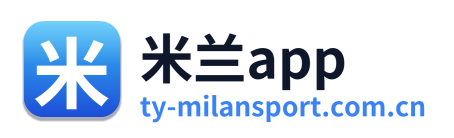 米兰app